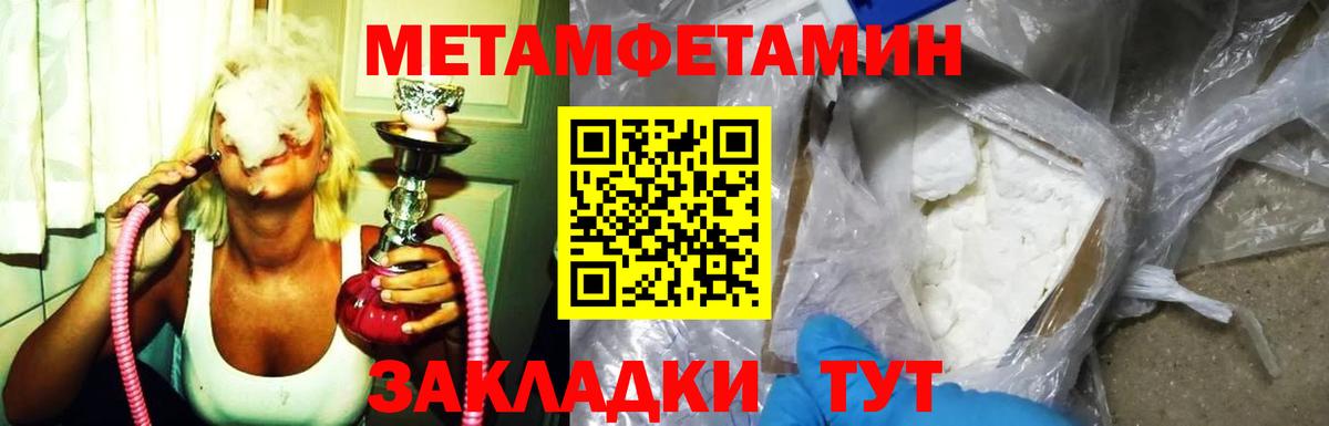 Amphetamine  Вход с VPN  Камень-на-Оби  АМФЕТАМИН 97% 