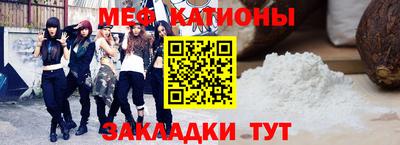 трава Краснознаменск