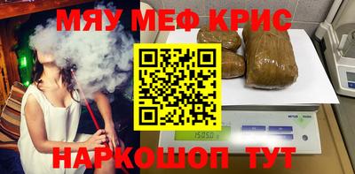 индика Краснокаменск