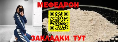 МДМА Краснодар