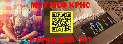 трава Краснознаменск