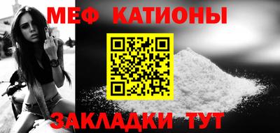 МДМА Краснодар