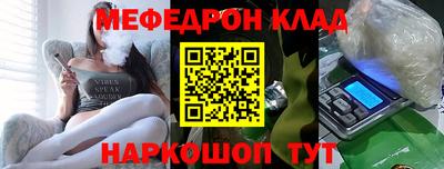 МДМА Краснодар