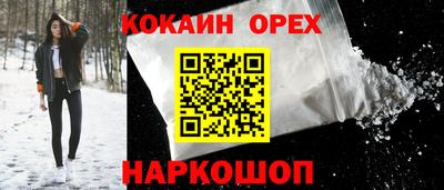 индика Краснокаменск