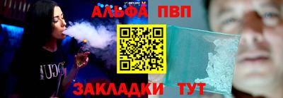индика Краснокаменск