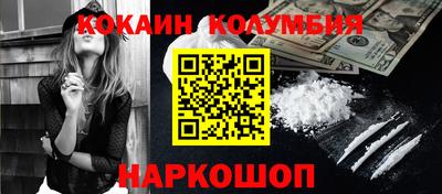 трава Краснознаменск