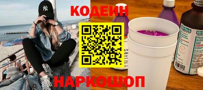 индика Краснокаменск