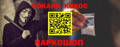 МДМА Краснодар