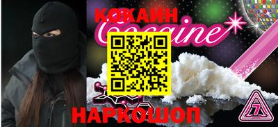 индика Краснокаменск