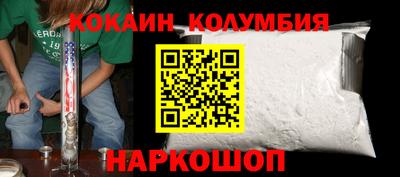 трава Краснознаменск