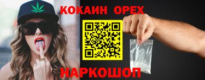 индика Краснокаменск