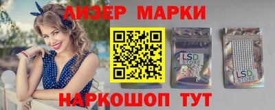 трава Краснознаменск