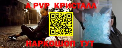 индика Краснокаменск