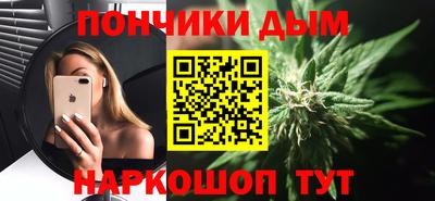 МДМА Краснодар
