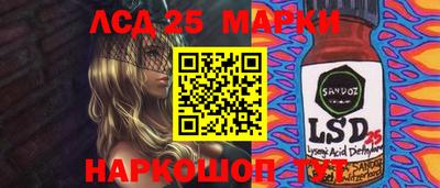 трава Краснознаменск