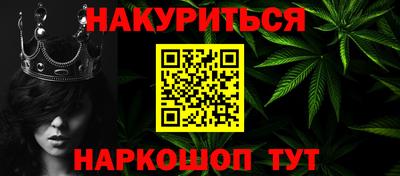 МДМА Краснодар