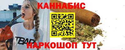 индика Краснокаменск