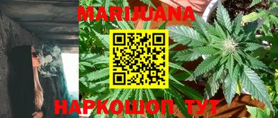 индика Краснокаменск
