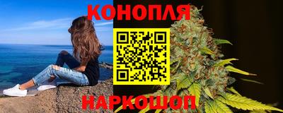 индика Краснокаменск