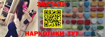 индика Краснокаменск