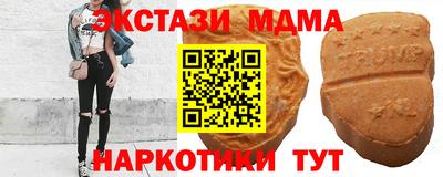 МДМА Краснодар