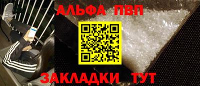 индика Краснокаменск
