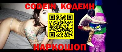 индика Краснокаменск