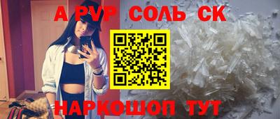 индика Краснокаменск
