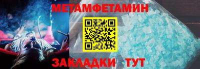 индика Краснокаменск