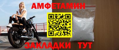 МДМА Краснодар