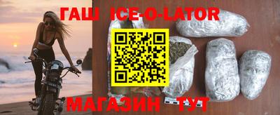 индика Краснокаменск