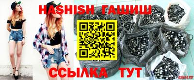 трава Краснознаменск