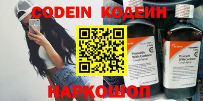 индика Краснокаменск