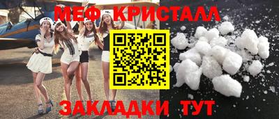 трава Краснознаменск