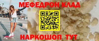 МДМА Краснодар