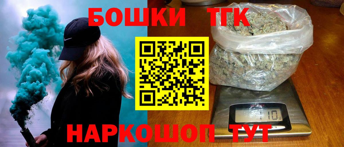 Марихуана конопля  Марихуана ГИДРОПОН  Конопля SATIVA & INDICA  Вход с VPN  Камень-на-Оби 